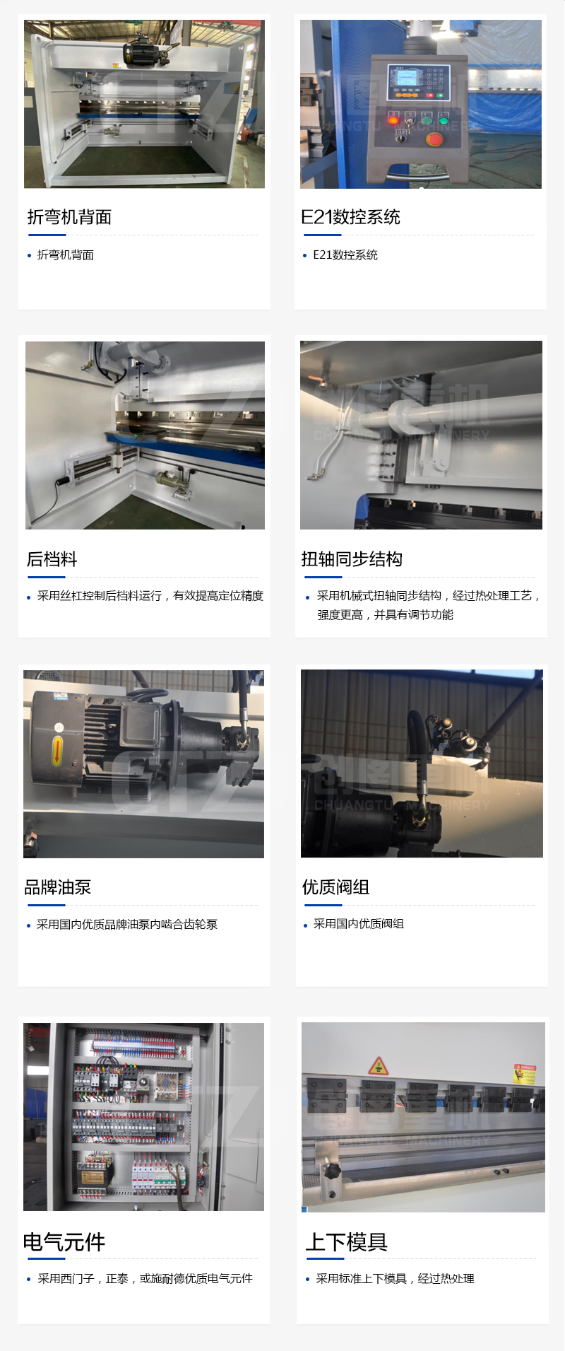 扭轴 数显开云网页版登录入口_开云中国
